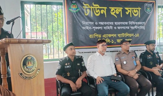 র‌্যাবের টাউন হল সভা