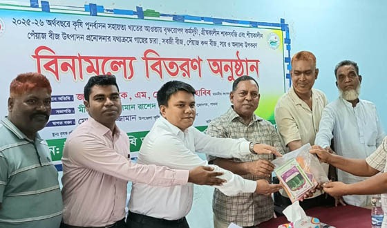 কৃষকের ভাগ্যোন্নয়ন হলে দেশের উন্নয়ন দ্রুত ত্বরান্বিত হবে: রেজা হাবিব