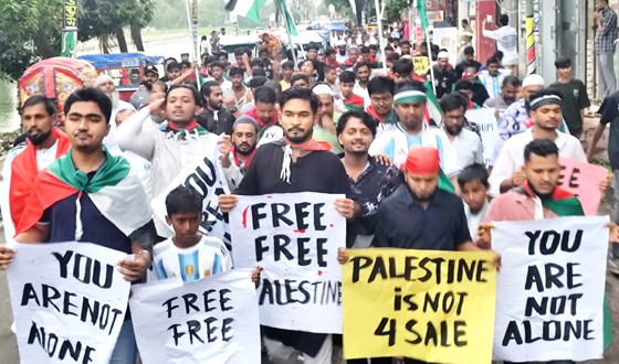 ফিলিস্তিন-লেবাননের প্রতি সংহতি জানিয়ে চাঁদপুরে বিক্ষোভ
