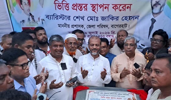 শরণখোলায় বিকে মাধ্যমিক বিদ্যালয় ও ডাকবাংলা ভবনের ভিত্তিপ্রস্তর স্থাপন