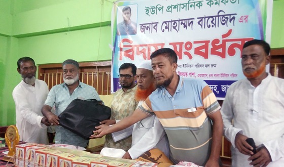 মেলান্দহে বিদায় সংবর্ধনা