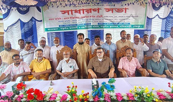 নাকুগাঁও স্থল বন্দর আমদানি-রপ্তানিকারক সমিতির নতুন কমিটি গঠন