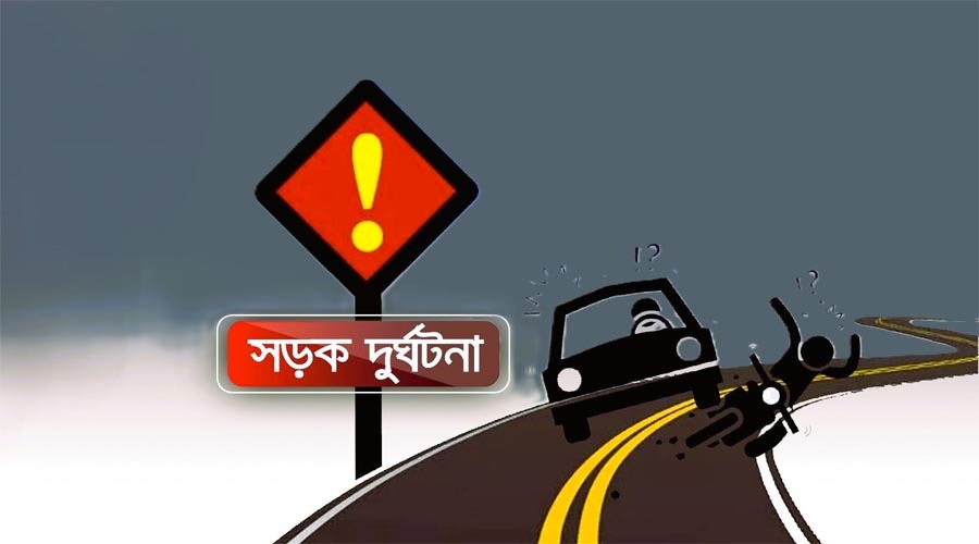 ময়মনসিংহে ট্রাকের নিচে ইজিবাইক, প্রাণ গেল তিন যাত্রীর