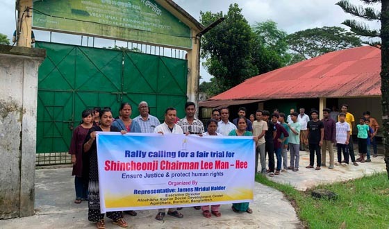 আলোশিখা রাজিহার সমাজ উন্নয়ন কেন্দ্রে শান্তি প্রতিষ্ঠায় র‌্যালী