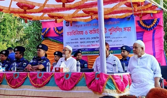 পোরশায় মতবিনিময় ও কমিউনিটি পুলিশং সভা