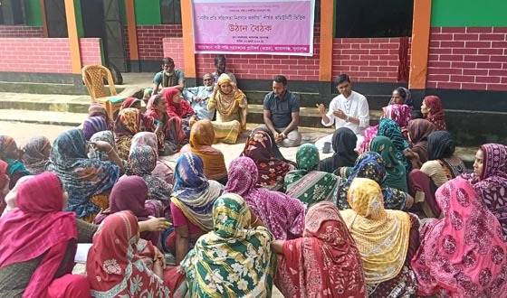 জামালগঞ্জে নারীর প্রতি সহিংসতা প্রতিরোধে উঠান বৈঠক