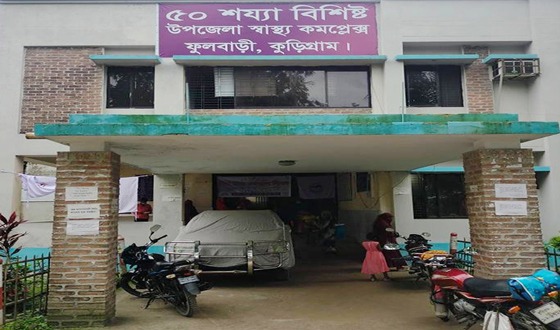 ফুলবাড়ীতে ডোবার পানিতে পড়ে শিশুর কন্যার মৃত্যু