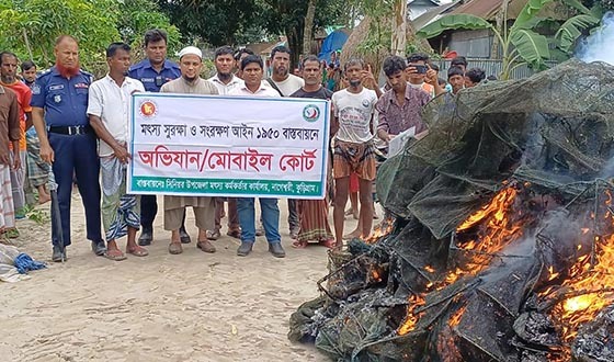 নাগেশ্বরীতে ৩ লক্ষাধিক টাকার অবৈধ চায়না জাল পুড়লো প্রশাসন