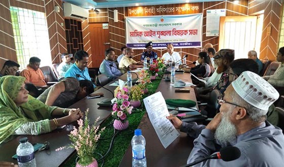 কালিগঞ্জে আইন-শৃঙ্খলা কমিটির মাসিক সভা