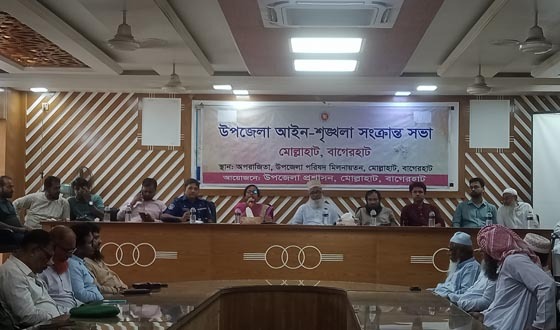 মোল্লাহাটে আইন-শৃঙ্খলা সভা অনুষ্ঠিত