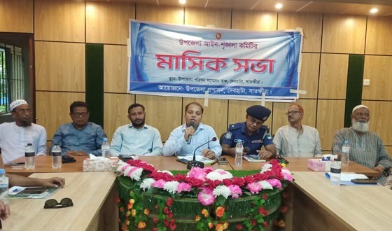 দেবহাটা উপজেলা মাসিক আইন-শৃঙ্খলা কমিটির সভা