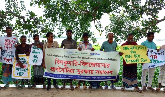 জলাভূমি নির্ভর প্রাণী অভয়ারণ্য’ ঘোষিত বিলকুমারি-বিলজোয়ানার সুরক্ষার দাবি
