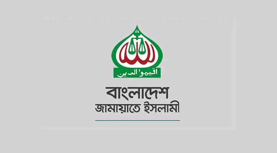 ঢাকাসহ সারা দেশে জামায়াতের বিক্ষোভ আজ, বায়তুল মোকাররমে সমাবেশ বিকেলে