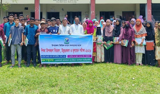 ডপস সদস্যদের মাঝে শিক্ষা উপকরণ বিতরণ