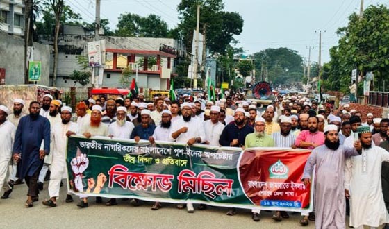 সীমান্তে ভারতীয় ‘পুশইন’ চেষ্টার প্রতিবাদে সমাবেশ
