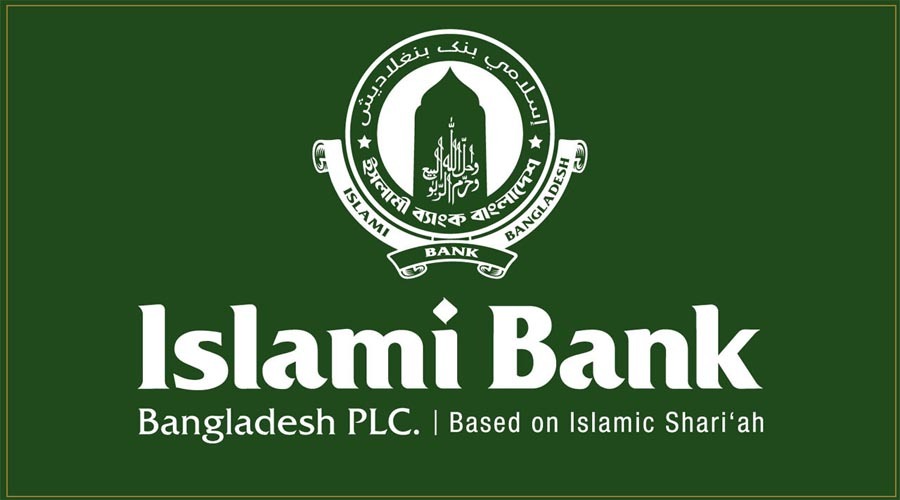 তারল্য সংকটে ইসলামী ব্যাংকের পাশে বাংলাদেশ ব্যাংক, বিশেষ সহায়তা ২ হাজার ৫০০ কোটি টাকা