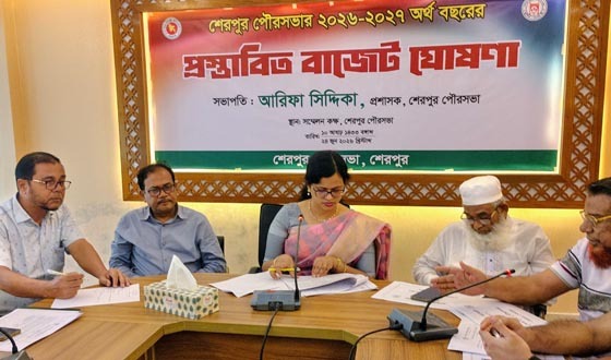 শেরপুরে ৭০ কোটি ৮০ লাখ টাকার প্রস্তাবিত বাজেট ঘোষণা