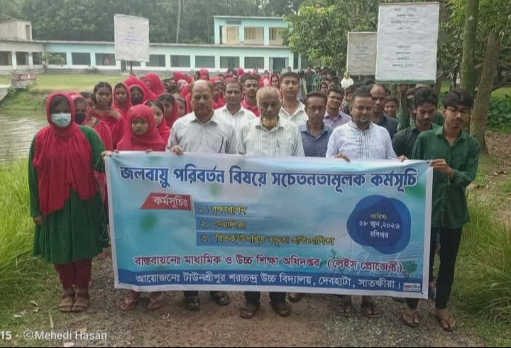 storage/2026/june/29/news/fair-news-service_6a425926ea084-1782733094.jpg
