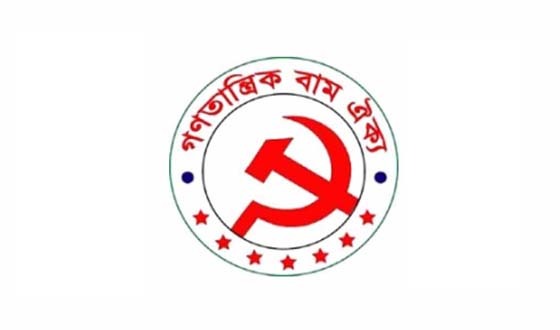 সোস্যাল ডেমোক্র্যাট পার্টির আহ্বায়ক আবুল কালাম আজাদের অব্যাহতি প্রত্যাহার