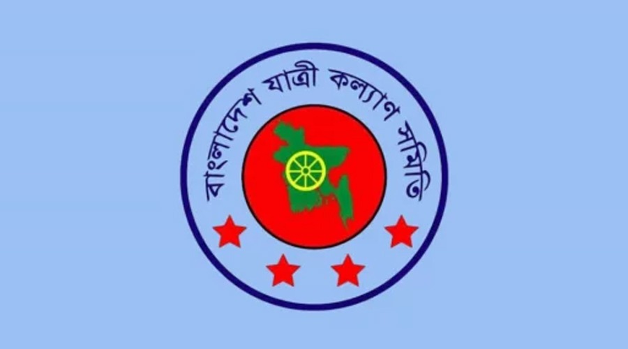 ফেব্রুয়ারিতেই সড়ক দূর্ঘটনায়  ৪৪৭ জন নিহত: যাত্রী কল্যাণ সমিতি