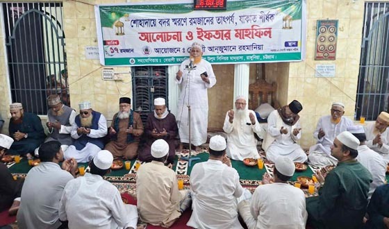 দরবার এ বেতাগী আস্তানা শরীফে বদর দিবস উদযাপন ও ইফতার মাহফিল অনুষ্ঠিত
