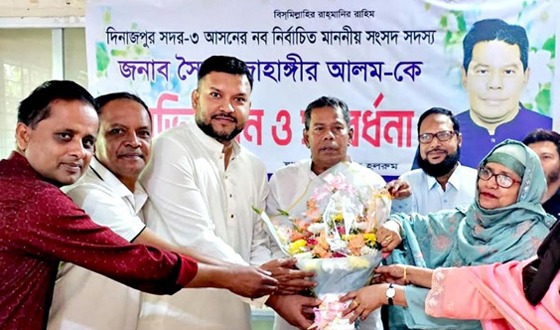 দিনাজপুরে এমবিএসকে সংস্থার পক্ষ থেকে জাহাঙ্গীর এমপিকে সংবর্ধনা