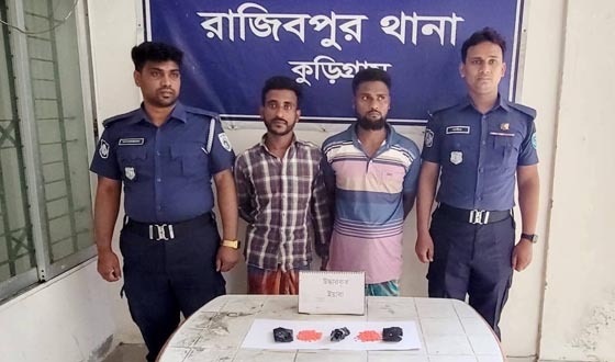 রাজিবপুরে ইয়াবাসহ আটক ২