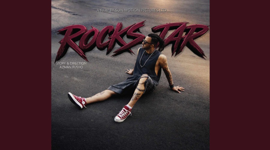 জন্মদিনে নতুন চমক, গিটার হাতে ‘রকস্টার’ শাকিব