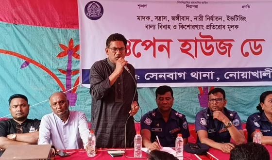 সেনবাগে ওপেন হাউজ ডে অনুষ্ঠিত