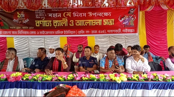 পলাশবাড়ীতে মহান মে দিবস উদযাপন
