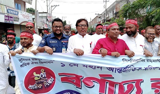 রাণীশংকৈলে শ্রমিকদের আত্মত্যাগের ‘মহান মে দিবস’ পালিত