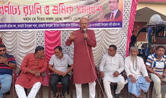 দেবহাটায় শ্রমিকদলের আয়োজনে মে দিবসের আলোচনা