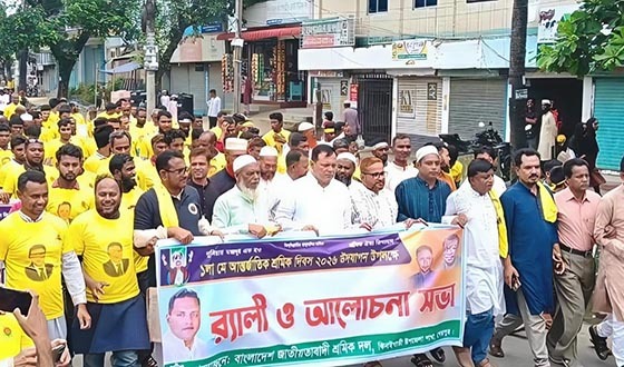 ঝিনাইগাতীতে আন্তর্জাতিক শ্রমিক দিবস পালিত