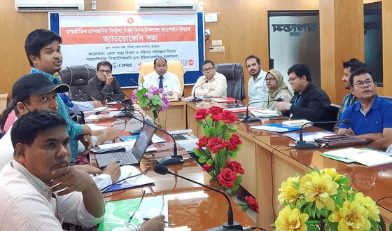 কুড়িগ্রামে ফিস্টুলা নির্মূল দিবস উপলক্ষে অ্যাডভোকেসি সভা