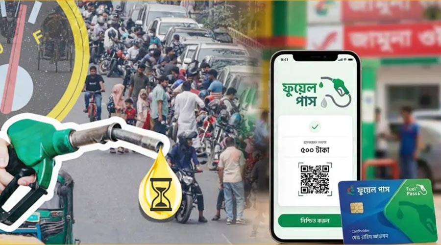 বৃহস্পতিবার ৫ ঘণ্টা বন্ধ থাকবে ফুয়েল পাস নিবন্ধন সেবা