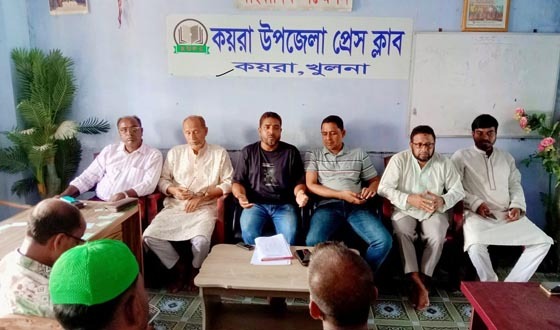 কয়রা উপজেলা প্রেসক্লাবের মাসিক সভা