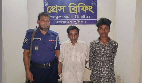 শৈলকুপায় গাঁজাসহ ২ মাদক ব্যবসায়ী গ্রেপ্তার