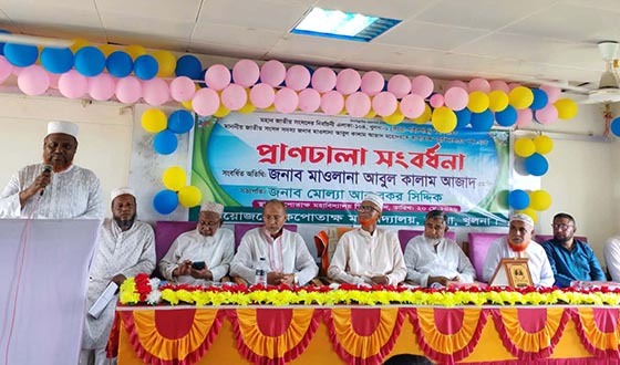 দেশ গঠনে উপকূলের সন্তানদের ভূমিকা পালন করতে হবে: এমপি