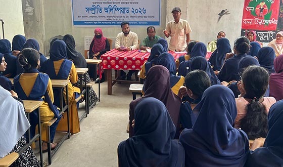 শরণখোলায় কুইজ প্রতিযোগিতা ‘সম্প্রীতির অলিম্পিয়াড’ ও পুরস্কার বিতরণ