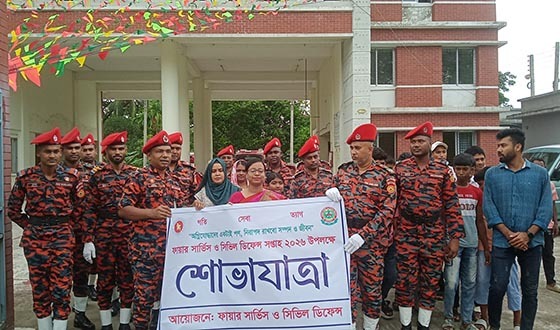 মোল্লাহাটে ফায়ার সার্ভিস ও সিভিল ডিফেন্স সপ্তাহ-২০২৬ উদ্বোধন