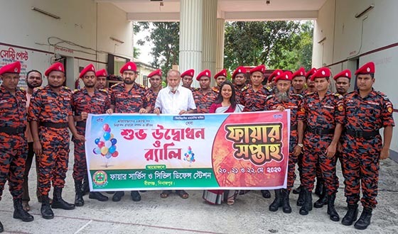 বীরগঞ্জে ফায়ার সপ্তাহের উদ্বোধন ও বর্ণাঢ্য র‌্যালি