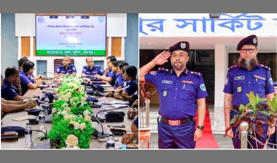 অতিরিক্ত ডিআইজির চাঁদপুর সার্কেল অফিস দ্বি-বার্ষিক পরিদর্শন সম্পন্ন