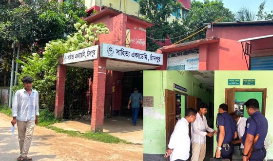 চাঁদপুর সাহিত্য একাডেমিতে দুর্র্ধষ চুরি