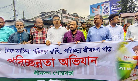 ঈদকে সামনে রেখে শ্রীমঙ্গলে পরিচ্ছন্নতা অভিযান, চাল বিতরণ উদ্বোধন