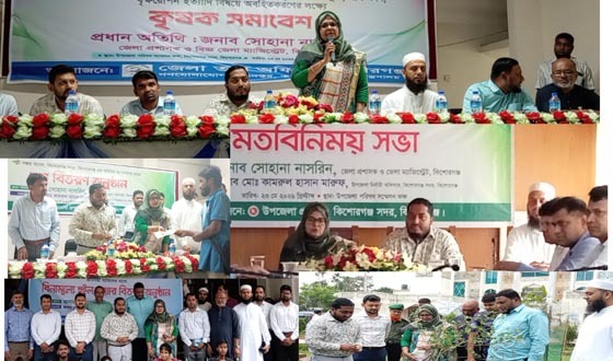 কিশোরগঞ্জের ভাস্করখিলা বিলের খালটি খনন করা হবে: জেলা প্রশাসক