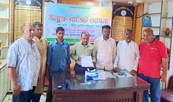 হাটহাজারীর মির্জাপুর ইউনিয়নের উন্মুক্ত বাজেট ঘোষণা