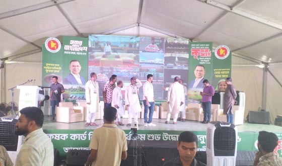 রামগতিতে আজ কৃষক কার্ড বিতরণ উদ্বোধন করবেন প্রধানমন্ত্রী