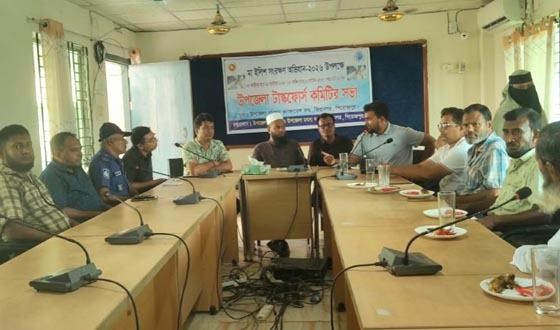 জিয়ানগরে মা ইলিশ সংরক্ষণে উপজেলা টাস্কফোর্স কমিটির সভা