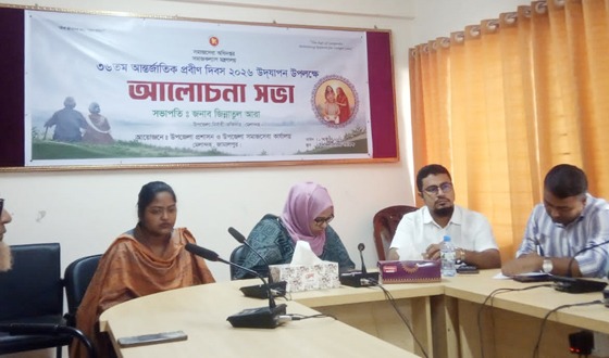 মেলান্দহে প্রবিন দিবসের আলোচনা