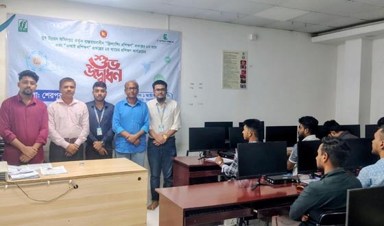শেরপুরে ফ্রিল্যান্সিং এবং এআই প্রশিক্ষণ উদ্বোধন
